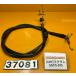 [ бесплатная доставка!!][ADY 37081] Yamaha YAMAHA Maxam SG17J-015 акселератор тросик кабель 