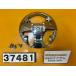 [ бесплатная доставка!!][AEF 37481] Yamaha YAMAHA Maxam SG17J-004 оплетка руля металлизированный 
