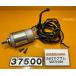 [ бесплатная доставка!!][AEF 37500] Yamaha YAMAHA Maxam SG17J-004 стартерный двигатель 
