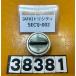 [ бесплатная доставка!!][AFH 38381] Yamaha YAMAHAtoli City SEC1J-002 крышка лючка бензобака 