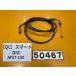 [ бесплатная доставка ][QC 50467] Honda Smart DIO AF57-150 оригинальный акселератор тросик кабель 