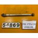 [ бесплатная доставка ][TS 54869] Suzuki Avenis Avenis CF43A-100 переднее колесо мост 