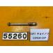 [ бесплатная доставка ][UF 55260] Suzuki Choinori choinori CZ41A-157 переднее колесо мост 