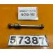 [ бесплатная доставка!!][WG 57387] Honda HONDA Roadpal NC50-192 переднее колесо мост 