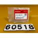 ͹ء̵!!60518  HONDA ۥ ѡ 91455-MB0-010
