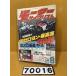 [ бесплатная доставка!!]70016a б/у книга@ Motorcyclist мотоцикл мотоцикл журнал книга@ retro Showa 60 год 8 месяц выпуск 