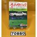 [ бесплатная доставка!!]70880 б/у книга@ мотоцикл мотоцикл журнал книга@ retro Showa 54 год 12 месяц выпуск авто механизм nik