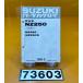 ������̵��!!��73603 ��� SUZUKI ������ �ѡ��ĥꥹ�� �ѡ��ĥ������� NZ250 NJ44A