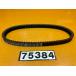 �y��������!!�z75384 ���� HONDA �z���_ PCX125 150 �����h���C�u�x���g 23100-K35-V010