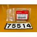 ������̵��!!��75514 ���� HONDA �ۥ�� �ۡ��ͥå� CB400SB CB400SF MC31 NC39 SC34 �� �����ե����ȥ����С��������å� ����֥쥿�� 16163-KEA-000