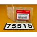 ������̵��!!��75515 ���� HONDA �ۥ�� �ۡ��ͥå� CB400SB CB400SF MC31 NC39 SC34 �� �����ե����ȥ����С��������å� ����֥쥿��16163-KEA-000