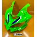 [ бесплатная доставка!!]76840 б/у KAWASAKI Kawasaki Ninja ZX-25R SE передний обтекатель верхний обтекатель 