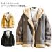  men's reverse side nappy thick blouson jacket with a hood . mouton jacket outer boa jacket reverse side boa snowsuit stylish men's fashion m-