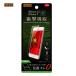 ray-out iPhone 8 ե ׷ۼ ȿɻ ᡼