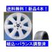 ƥۥ륻åȿ4/ʬMINI F54RHۥ磻ȡ225/45R17ߥ