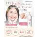 オールインワン 化粧水 世田谷コスメ 正規販売店 オールインワン 化粧水 乳液 美容液 大容量 300ml 約3ヶ月分 無香料 全身に使える