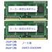 ںǰĩ DDR3 2GB2 or GB2 PC3-10600(DDR3)Ρȥѥ 2 ̵