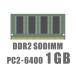 ںǰĩ 1GB DDR2-6400 SO-DIMM ΡPC