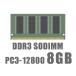 ںǰĩ 8GB DDR3-12800 ΡPC SO-DIMM Ű٤ޤ