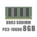 ںǰĩ 8GB DDR3-10600 ΡPC SO-DIMM