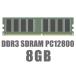 [ самый дешевый пробовать ]2 листов комплект (8GB*2 листов всего 16GB) 8GB DDR3-12800 настольный PC для Bulk низкий напряжение версия выбор ..!
