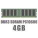 10祻å ưǧѡ 4GB DDR3-10600 PC3-1333 ǥȥåץѥ  Х륯