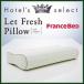  France Bed подушка pillow отель select re свежий pillow soft поддержка двусторонний низкая упругость 51547124