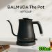 �o���~���[�_ �d�C�P�g�� 550ml BALMUDA The Pot �o���~���[�_ �U�E�|�b�g �h���b�v�P�g�� KPT03JP-BK �u���b�N