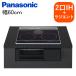  Panasonic IH варочный нагреватель встроенный ширина 60cm светится кольцо J серии 2.IH+ радиоконтроллер ento обогреватель двусторонний жарение решётка KZ-J1H6AK черный / черный 200V