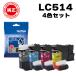 �y�Z�b�g�z�u���U�[ ���� LC514 �C���N�J�[�g���b�W �I���W�i�� 4�F�Z�b�g LC514-4SET BK/C/M/Y brother
