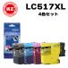 �y�Z�b�g�z�u���U�[ brother ���� LC517XL-4SET �C���N�J�[�g���b�W �I���W�i�� 4�F�Z�b�g �u���b�N �V�A�� �}�[���^ �C�G���[