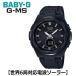 Źۥ ӻ CASIO BABY-G ǥ MSG-W200G-1A2JF 2018ǯ6ȯǥ