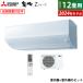  12 ɩŵ 3.6kW 200V ̸ Z꡼ 2024ǯǥ MSZ-ZW3624S-W-SET ԥ奢ۥ磻 MSZ-ZW3624S-W-IN+MUZ-ZW3624S