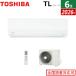 �G�A�R�� 6���p ���� 2.2kW TL�V���[�Y 2026�N���f�� RAS-2216TL-W-SET �z���C�g