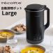 ���R���g ���������|�b�g ���[�W Auto Cooking Pot Large RSY-3-BK �i�`�������u���b�N