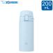 �ۈ� �X�e�����X�}�O TUFF SU-FA 200mL �ۉ� �ۗ� SU-FA20-AM �\�t�g�u���[