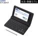  Casio электронный словарь EX-word жизнь * образование модель бизнес 160 содержание XD-SA6500eks слово CASIO XD-SA6500BK черный 