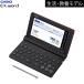  Casio электронный словарь EX-word жизнь * образование модель бизнес 160 содержание XD-SA6500eks слово CASIO XD-SA6500RD красный 