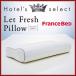  France Bed подушка pillow отель select re свежий pillow постоянный поддержка высота отталкивание + низкая упругость 51548144