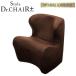 MTG Style Dr.CHAIR Plus スタイルドクターチェアプラス 姿勢サポート BS-DP2244F-B ブラウン 【正規販売店】