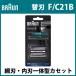 �u���E�� �V�F�[�o�[ �֐n F/C 21B �Ԑn�E���n��̌^�J�Z�b�g �V���[�Y3 F-C21B �u���b�N