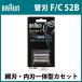 �u���E�� �V�F�[�o�[ �֐n F/C 52B �Ԑn�E���n��̌^�J�Z�b�g �V���[�Y5 F-C52B �u���b�N
