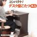  Must bai kotatsu table rectangle desk type high type kotatsu four to75x50cm one person for G0100266