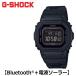 �y���K�̔��X�z�J�V�I �r���v CASIO G-SHOCK �����Y GW-B5600BC-1BJF 2018�N10���������f��