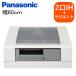  Panasonic IH варочный нагреватель встроенный ширина 60cm светится кольцо J серии 2.IH+ радиоконтроллер ento обогреватель двусторонний жарение решётка KZ-J1H6AST серебряный / серый 200V