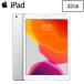 Apple iPad 10.2インチ Retinaディスプレイ Wi-Fiモデル 32GB MW752J/A シルバー MW752JA 第7世代 アップル
ITEMPRICE