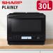  sharp .. вода пар микроволновая печь 30L PLAINLY RE-WF306-B черный 