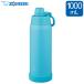 �ۈ� �X�e�����X �N�[���{�g�� SD-K 1000mL SD-KA100-AM �A�N�A�u���[
