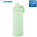 �ۈ� �X�e�����X �N�[���{�g�� SD-K 600mL SD-KA60-GM ���C�g�O���[��