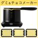 gmi& шоко производитель SGM-100-BK Sure - Family Ishizaki электро- машина gmi производитель 